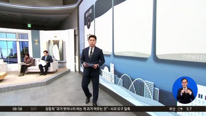 김진의 돌직구쇼 - 12월 2일 신문브리핑