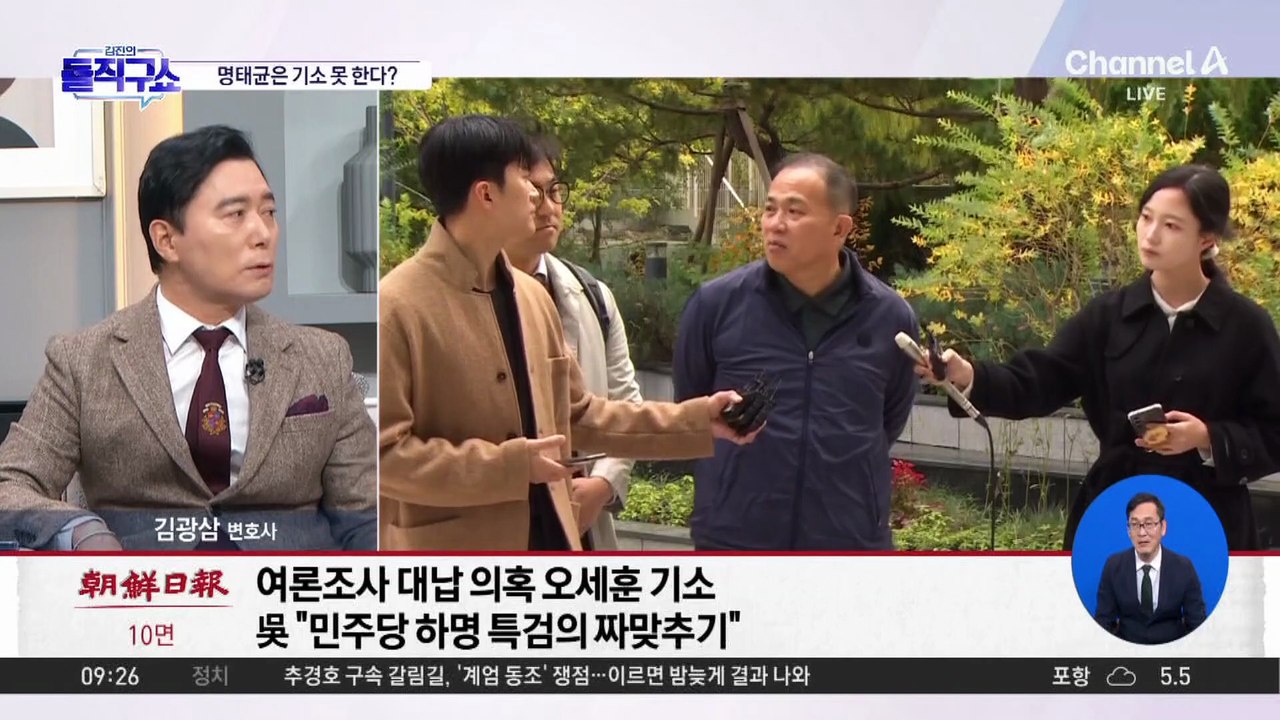 [핫피플]지방선거 6개월 앞두고 오세훈 기소