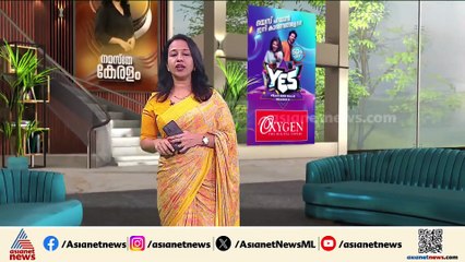 കടുവകളുടെ എണ്ണം എടുക്കാൻ പോയ ഉൾവനത്തിലേക്ക് ഫോറസ്റ്റ് 3 ഉദ്യോഗസ്ഥരെ കാണാതായി