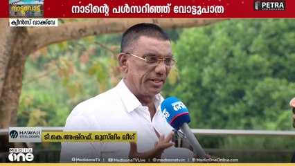'മാറി നിന്ന ആളെന്ന നിലക്ക് പ്രത്യേക ഓർഡർ ഇറക്കിയാണ് എന്നെ മത്സരിക്കാൻ അനുവദിച്ചത്'