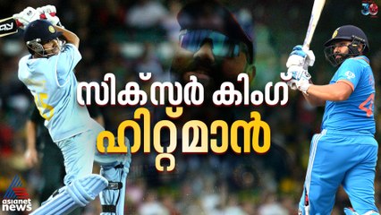 150 ബൗളര്‍മാര്‍, 352 സിക്സര്‍; രോഹിത് ശർമ ഹിറ്റ്മാനായത് അതിവേഗം