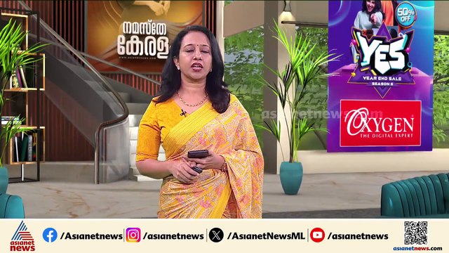 'കാരശ്ശേരി ബാങ്കിന്റെ ഭരണം പിടിക്കാന്‍ CPM വഴിവിട്ട നീക്കം നടത്തുന്നു'; ആരോപണവുമായി UDF