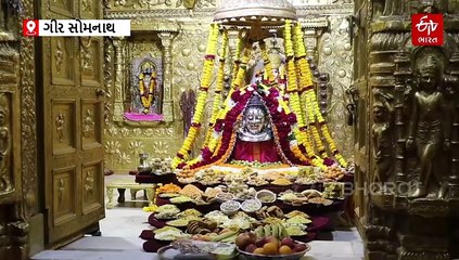 સોમનાથની મુલાકાતે J&Kના ઉપરાજ્યપાલ મનોજ સિંહા, મહાદેવના દર્શન કરી ધન્યતા અનુભવી