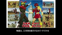 仮面ライダーストロンガー  番組解説と最終回  Program Guide and Final Episode for Masked Rider Stronger