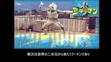 ミラーマン  番組解説と最終回  Program Guide and Final Episode for Mirrorman