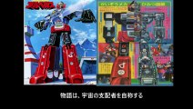 光速電神アルベガス  番組解説と最終回  Program Guide and Final Episode for Lightspeed Electroid Albegas