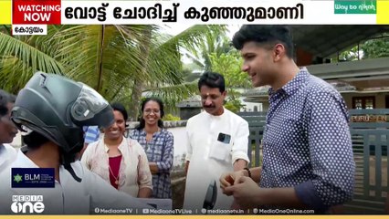 കോട്ടയത്ത് എൽഡിഎഫ് തെരഞ്ഞെടുപ്പ് പ്രചാരണത്തിന് കെ.എം മാണി ജൂനിയറും രംഗത്ത്