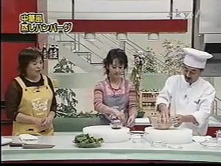 中華蒸しハンバーグ 上沼恵美子のおしゃべりクッキング　 ゲスト　相田翔子　小坂英幸    料理 トーク, Emiko Kaminuma cooking