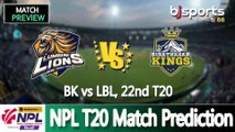 Nepal Premier League 2025 | Lumbini Lions vs Biratnagar Kings 22nd T20 Match Preview |