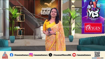 'ഉരുണ്ടു വീഴാത്ത റോഡ് വേണം'; ഏഷ്യാനെറ്റ് ന്യൂസ് ലൗഡ് സ്പീക്കർ കോഴിക്കോട് മാവൂരിൽ