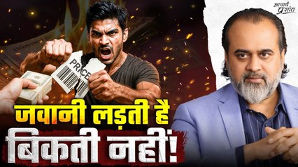 युवाओं को गुलाम बनाने का सबसे बड़ा प्लान! || आचार्य प्रशांत (2025)