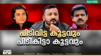രാഹുലിനായി കേരളത്തിനകത്തും പുറത്തും അന്വേഷണം തുടർന്ന് SIT