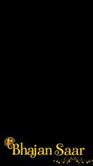 Maharaj Swami Premanand Ji