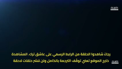 مسلسل بهار الحلقة 61 مترجم