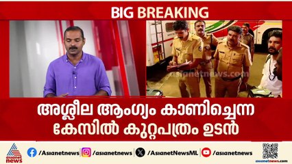 മേയറെ അശ്ലീല ആംഗ്യം കാണിച്ചെന്ന കേസ്; ഡ്രൈവർ യദുവിനെതിരെ കുറ്റപത്രം ഉടൻ