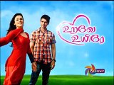 Urave Uyire – Episode 12 Tamil