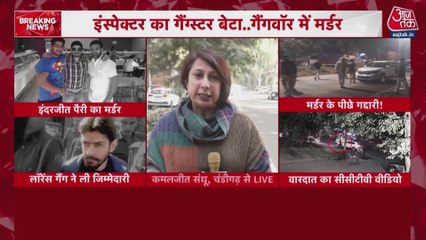 चंडीगढ़ में शूटआउट से बिश्नोई और गोल्डी बराड़ के बीच जंग तेज, देखें ये रिपोर्ट