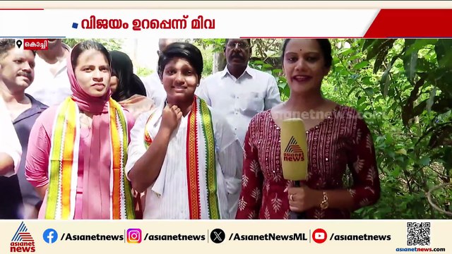 KSUവിൻ്റെ സമരമുഖം...തീപ്പൊരി നേതാവ്, മിവ ജോളിക്ക് തദ്ദേശ തെരഞ്ഞെടുപ്പിൽ കന്നിയങ്കം