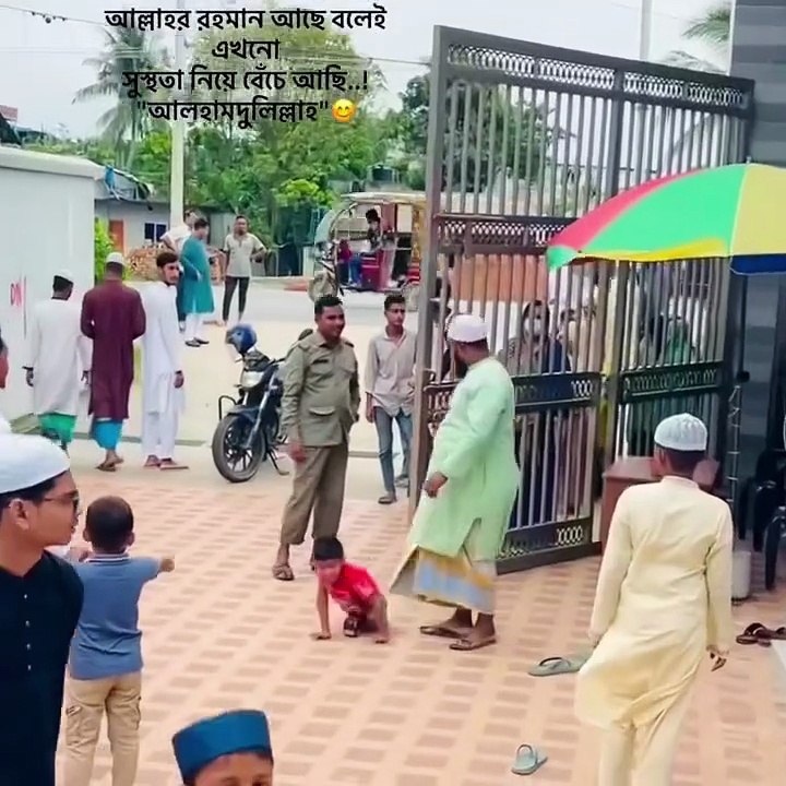 আমরা পরিপূর্ণতা নিয়ে শুকরিয়া আদায় করি না আর অপূর্ণতা নিয়ে তারা আল্লাহর কাছে কোন অভিযোগ করে না