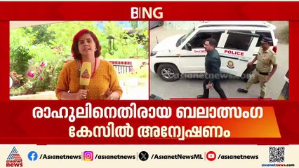 CCTV സംവിധാനത്തിൽ ഇടപെട്ടിട്ടില്ല; രാഹുലിന്റെ ഫ്ലാറ്റിലെ കെയർടേക്കറുടെ മൊഴി രേഖപ്പെടുത്തി