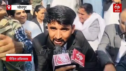 जोधपुर में वकीलों ने किया कार्य बहिष्कार, दोषी पुलिसकर्मियों को सस्पेंड करने की मांग पर अड़े एडवोकेट