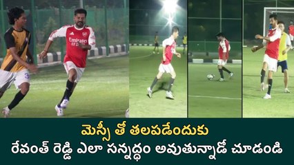 Watch How Revanth Reddy Is Preparing to Take On Messi!