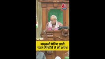 मधुबनी पेंटिंग साड़ी पहन BJP विधायक मैथिली ठाकुर ने ली शपथ