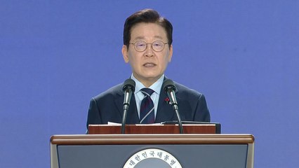 이 대통령, 민주평통 연설…대북정책 언급 주목 / YTN