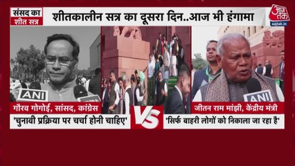 SIR पर आज भी हंगामा, संसद परिसर में विपक्षी सांसदों का प्रदर्शन; Video