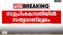 'കരൂർ അപകടത്തിലെ CBI അന്വേഷണ ഉത്തരവ് പിൻവലിക്കണം'; സുപ്രിംകോടതിയിൽ സത്യവാങ്മൂലം