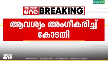 'തുറന്ന ജയിലിന്റെ ഭൂമി കേന്ദ്രസ്ഥാപനങ്ങൾക്ക് നൽകാം'