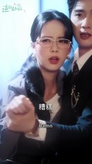 [MULTI SUB] A Journey of a Thousand Miles: Where Fate Leads Us (Zheng Qianyi & Sun Yixun) She Returns for Revenge, He Offers His Full Support; When the Truth Comes to Light, the Orphan from the Lowly Microsoft Company Has Become the New Head of a Wealthy