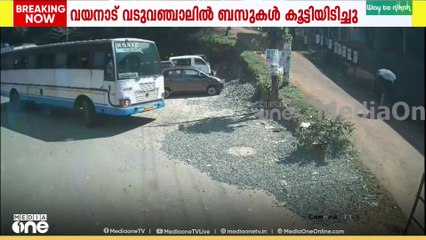 വയനാട് വടുവഞ്ചാലിൽ ബസുകൾ കൂട്ടിയിടിച്ചു; 10 പേർക്ക് നിസ്സാര പരിക്ക്