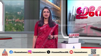 കാരശ്ശേരി സർവീസ് സഹകരണ ബാങ്ക് ഭരണം; 9 ഡയറക്ടർമാർ നൽകിയ ഹർജി ഹൈക്കോടതി നാളെ പരിഗണിക്കും