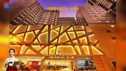 HotelKDM | 파크 호텔 홍콩(Park Hotel Hong Kong) 리뷰