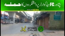 FC HQ Peshawar terrorist attack | terrorist attack Frontier Corps headquarters Peshawar