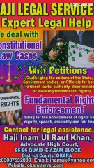 Haji law firm Okara #okara #lahore #sahiwal #renalakhud #punjab #pakistan #overseaspakistani #viral #viralvideo