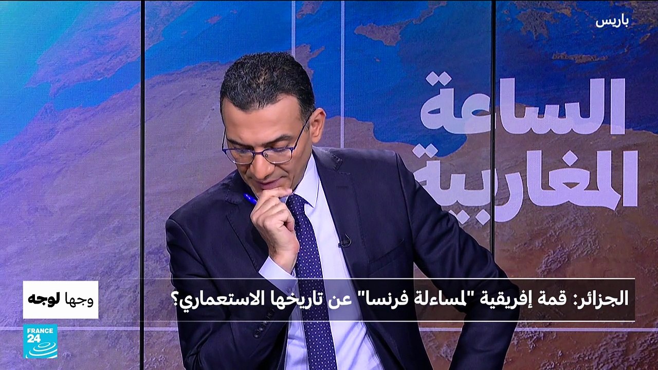 وجها لوجه