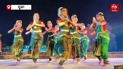 କୋଣାର୍କ ମହୋତ୍ସବ: ଶାସ୍ତ୍ରୀୟ ନୃତ୍ୟ ସହ ବାଳୁକା କଳାର ମଜା ନେଉଛନ୍ତି ପର୍ଯ୍ୟଟକ