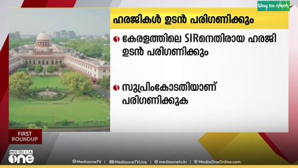 കേരളത്തിലെ SIRനെതിരായ ഹരജി ഉടൻ പരി​ഗണിക്കും