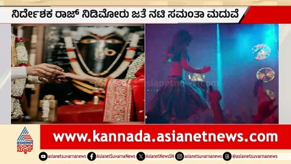 Samantha Ruth Prabhu's Marriage and Life Events Overview