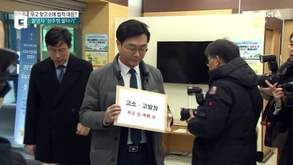 장경태 “고소인, 정치적 이유로 날 고소한 것”