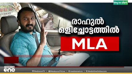 Rahul mamkootathil  | രാഹുൽ മാങ്കൂട്ടത്തിൽ തമിഴ്നാട്ടിൽ...