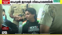 രാഹുൽ ഈശ്വർ നിരാഹാരസമരത്തിൽ...