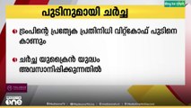 യു എസ് പ്രസിഡൻ്റ് ഡോണൾഡ് ട്രംപിൻ്റെ പ്രത്യേക പ്രതിനിധി സ്റ്റീവ് വിറ്റ്കോഫ് ഇന്ന് റഷ്യൻ പ്രസിഡൻ്റ് വ്ളാദിമിർ പുടിനുമായി കൂടിക്കാഴ്ച നടത്തും.