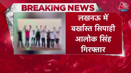 कफ सिरप तस्करी केस में बर्खास्त सिपाही गिरफ्तार, STF ने दबोचा