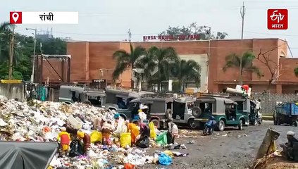 बिरसा मुंडा संग्रहालय के सामने कचरे का अंबार, आगंतुक परेशान, नगर निगम ने सुधार का दिया भरोसा