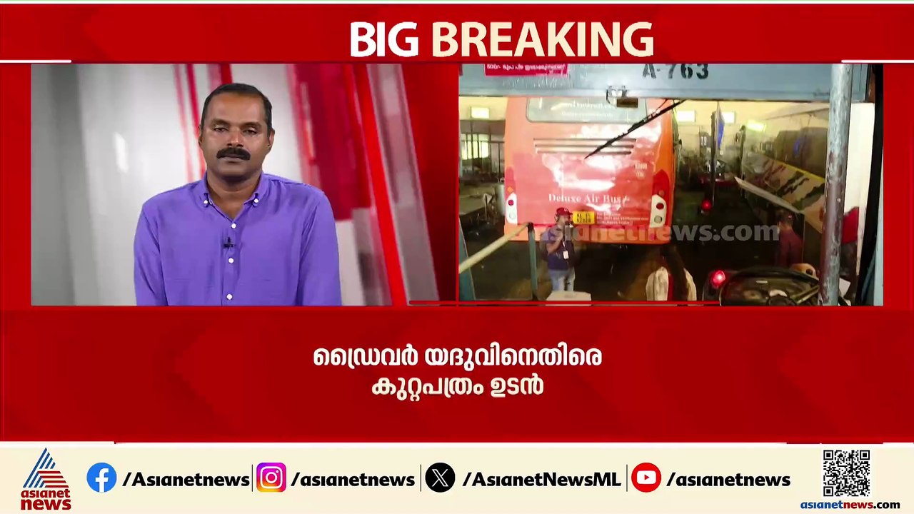 മേയറെ അശ്ലീല ആംഗ്യം കാണിച്ചോ? തെറ്റ് ആരുടെ ഭാഗത്ത്? 2024 ഏപ്രിൽ 28ന് നടന്നത് ഇങ്ങനെ
