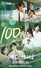 HOT RESERVATIONS IN PROGRESS. DRAMA MOVIES ENGLISH SUB