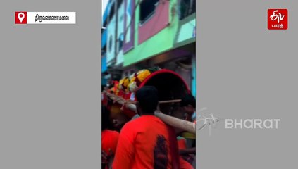 திருவண்ணாமலை தீபத் திருவிழா  - மலை உச்சிக்கு கொண்டு செல்லப்பட்ட கொப்பரை